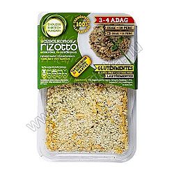 Endless BioTech - Bazsalikomos Rizottó, 280 g