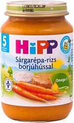 Hipp bébiétel, sárgarépa-rizs borjúhússal 190 g