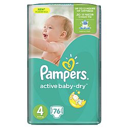 Pampers Giantpack Maxi